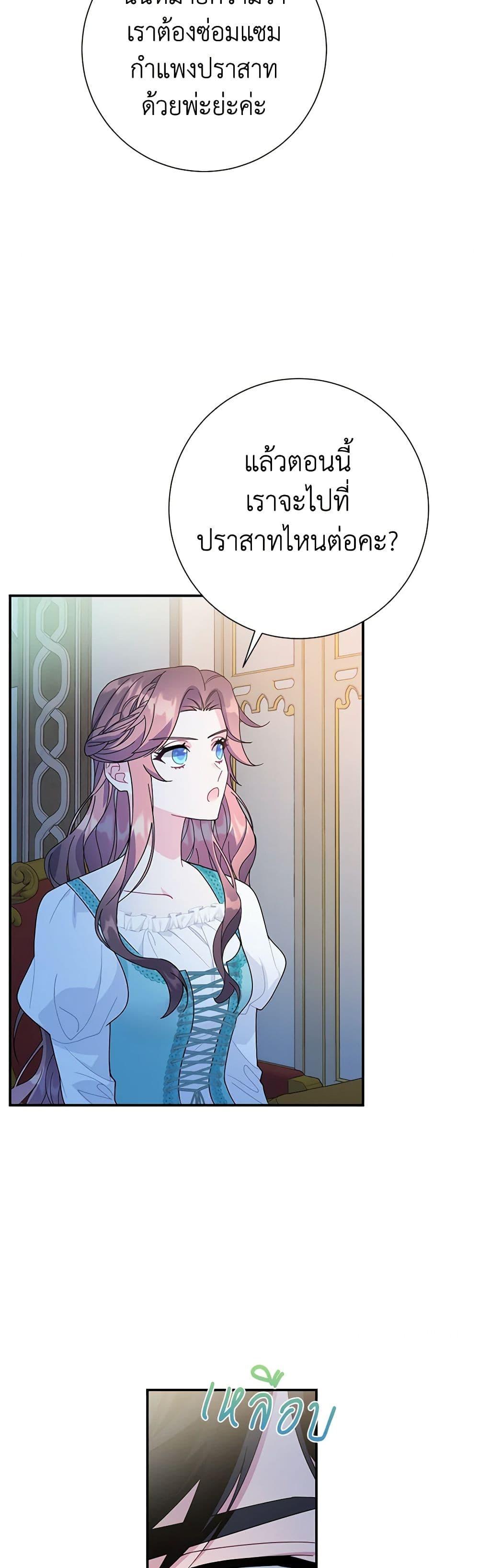 Manga-lc-com อ่านมังงะ อ่านการ์ตูน ออนไลน์ ฟรี The Falcon Princess ตอนที่ 1 2 3 4 5 6 7 8 9 10 11 12 13 14 ฟรี ไม่มีโฆษณา Manga-lc - อ่าน มังงะ อ่าน การ์ตูน ออนไลน์ อ่านมังงะ ฟรี