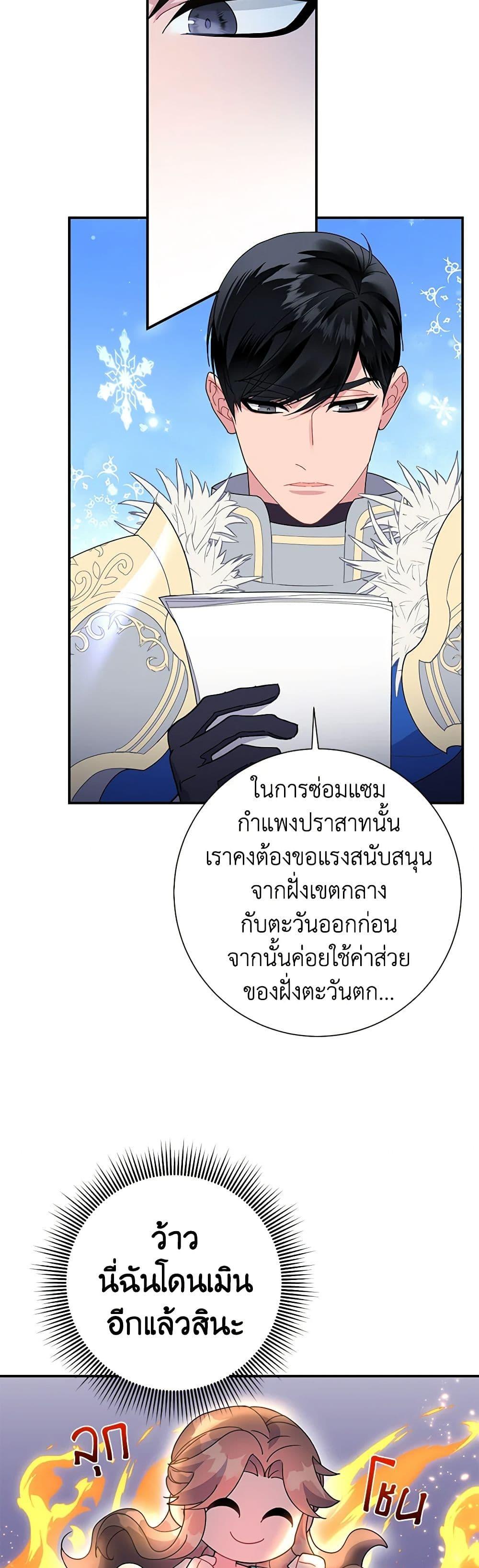 Manga-lc-com อ่านมังงะ อ่านการ์ตูน ออนไลน์ ฟรี The Falcon Princess ตอนที่ 1 2 3 4 5 6 7 8 9 10 11 12 13 14 ฟรี ไม่มีโฆษณา Manga-lc - อ่าน มังงะ อ่าน การ์ตูน ออนไลน์ อ่านมังงะ ฟรี