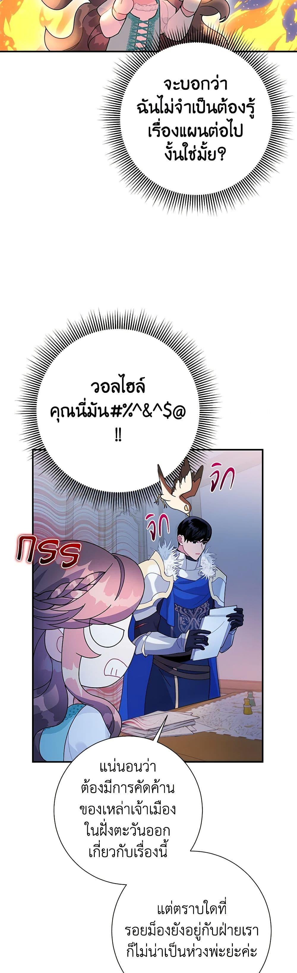 Manga-lc-com อ่านมังงะ อ่านการ์ตูน ออนไลน์ ฟรี The Falcon Princess ตอนที่ 1 2 3 4 5 6 7 8 9 10 11 12 13 14 ฟรี ไม่มีโฆษณา Manga-lc - อ่าน มังงะ อ่าน การ์ตูน ออนไลน์ อ่านมังงะ ฟรี