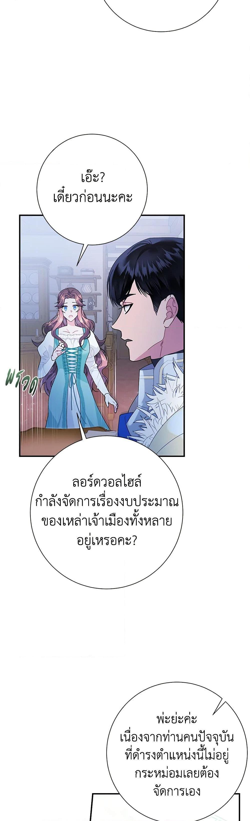 Manga-lc-com อ่านมังงะ อ่านการ์ตูน ออนไลน์ ฟรี The Falcon Princess ตอนที่ 1 2 3 4 5 6 7 8 9 10 11 12 13 14 ฟรี ไม่มีโฆษณา Manga-lc - อ่าน มังงะ อ่าน การ์ตูน ออนไลน์ อ่านมังงะ ฟรี