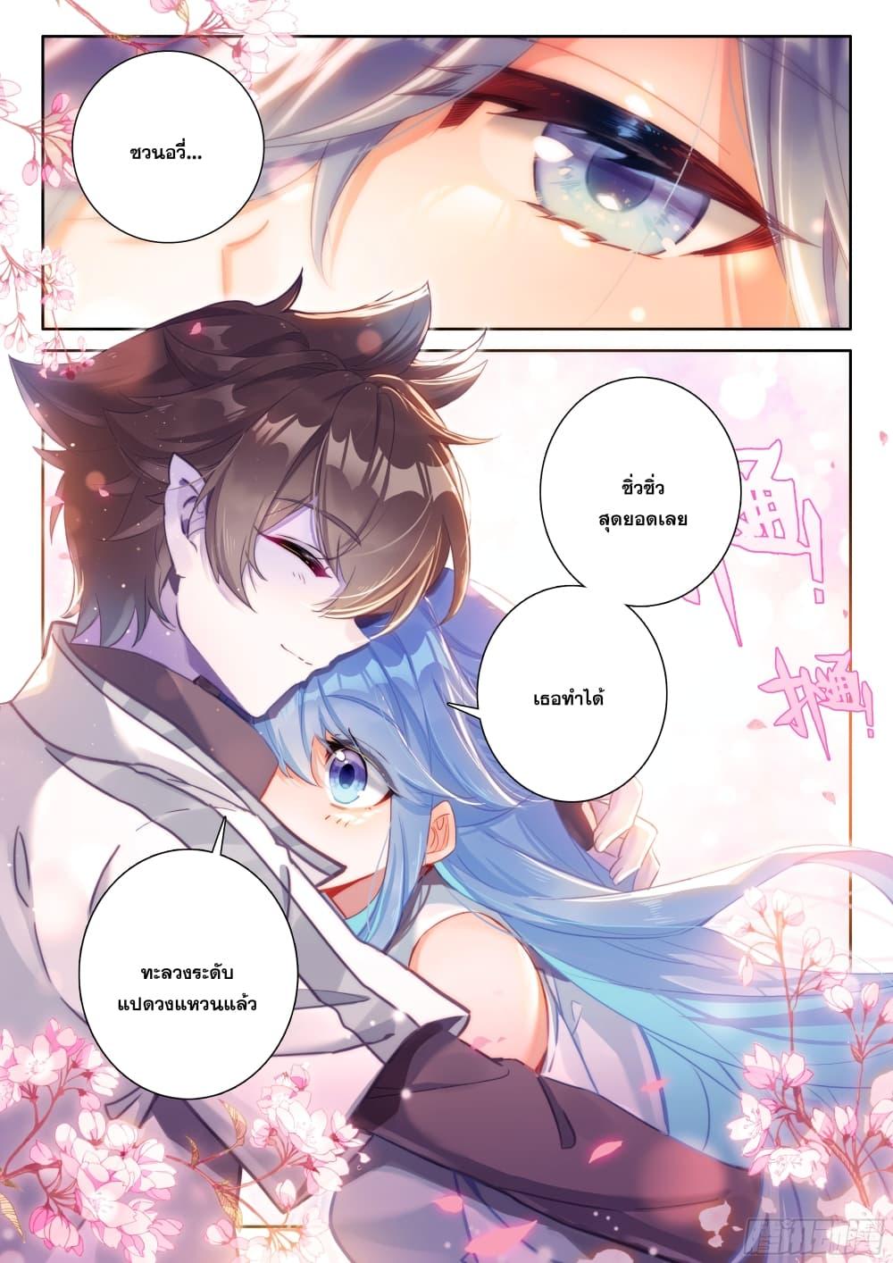 Manga-lc-com อ่านมังงะ อ่านการ์ตูน ออนไลน์ ฟรี Douluo Dalu IV ตอนที่ 1 2 3 4 5 6 7 8 9 10 11 12 13 14 ฟรี ไม่มีโฆษณา Manga-lc - อ่าน มังงะ อ่าน การ์ตูน ออนไลน์ อ่านมังงะ ฟรี