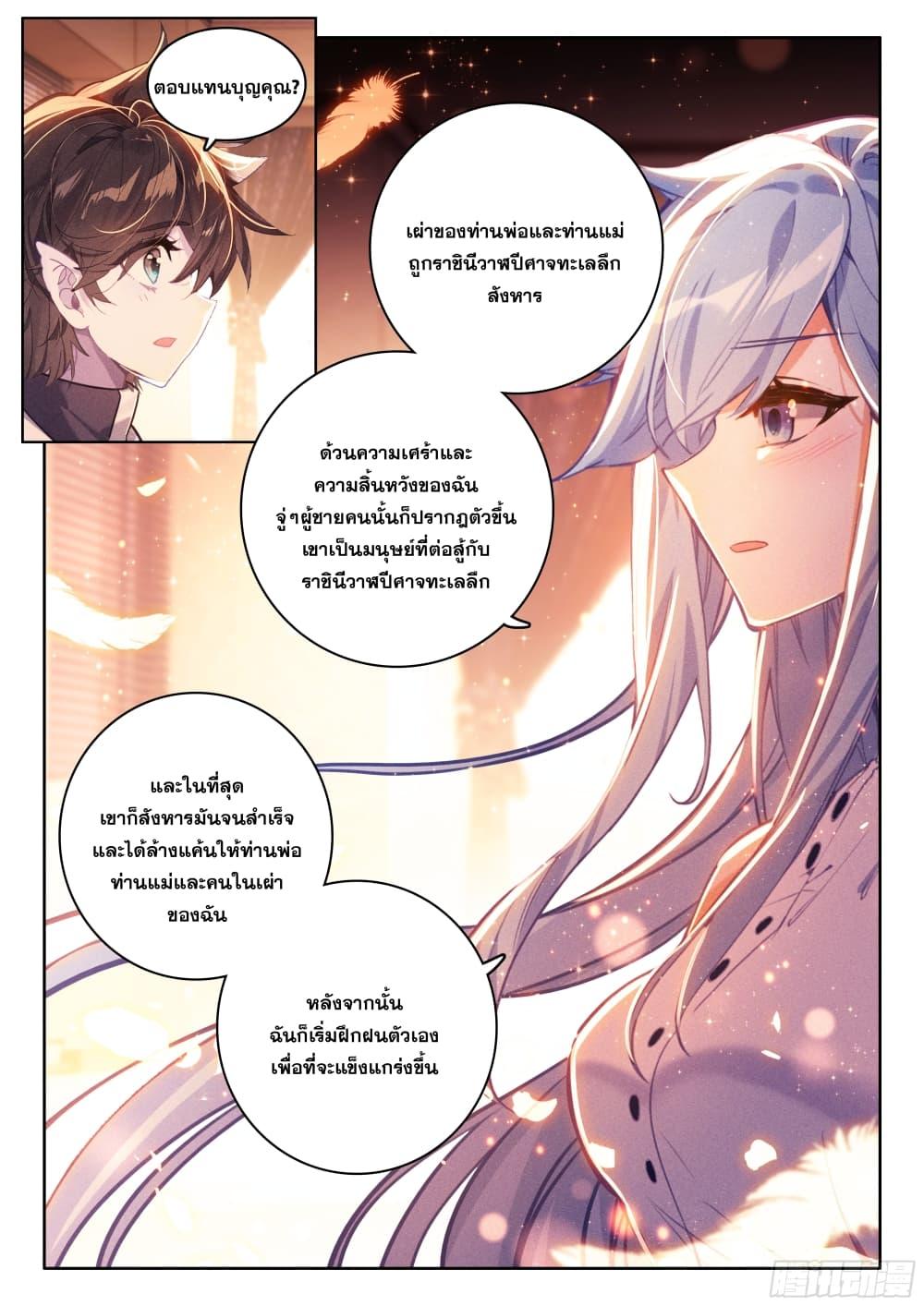 Manga-lc-com อ่านมังงะ อ่านการ์ตูน ออนไลน์ ฟรี Douluo Dalu IV ตอนที่ 1 2 3 4 5 6 7 8 9 10 11 12 13 14 ฟรี ไม่มีโฆษณา Manga-lc - อ่าน มังงะ อ่าน การ์ตูน ออนไลน์ อ่านมังงะ ฟรี