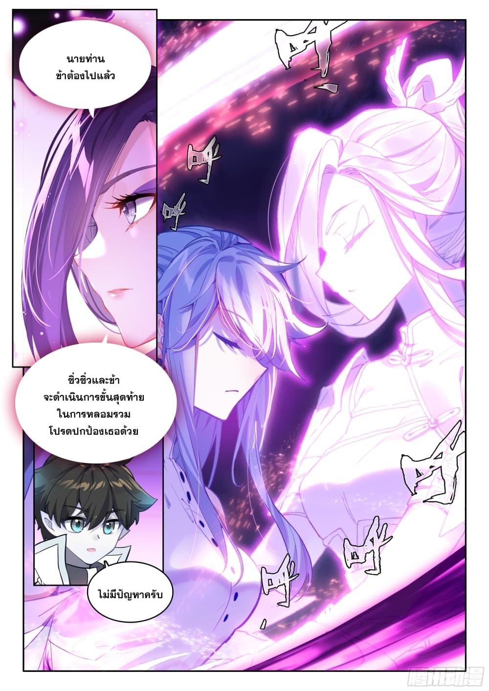 Manga-lc-com อ่านมังงะ อ่านการ์ตูน ออนไลน์ ฟรี Douluo Dalu IV ตอนที่ 1 2 3 4 5 6 7 8 9 10 11 12 13 14 ฟรี ไม่มีโฆษณา Manga-lc - อ่าน มังงะ อ่าน การ์ตูน ออนไลน์ อ่านมังงะ ฟรี