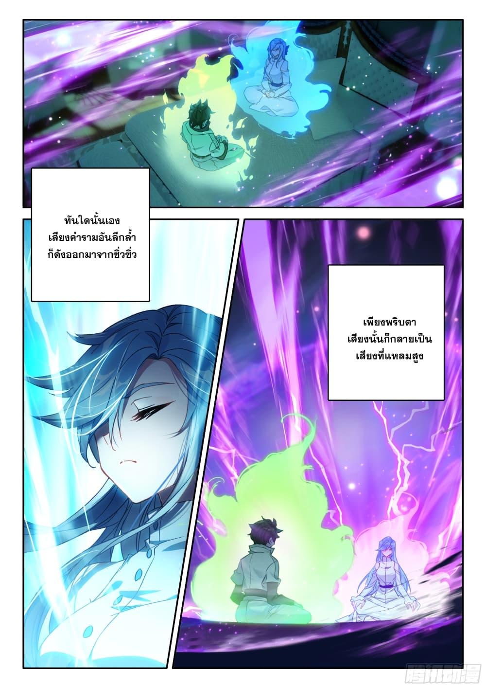 Manga-lc-com อ่านมังงะ อ่านการ์ตูน ออนไลน์ ฟรี Douluo Dalu IV ตอนที่ 1 2 3 4 5 6 7 8 9 10 11 12 13 14 ฟรี ไม่มีโฆษณา Manga-lc - อ่าน มังงะ อ่าน การ์ตูน ออนไลน์ อ่านมังงะ ฟรี