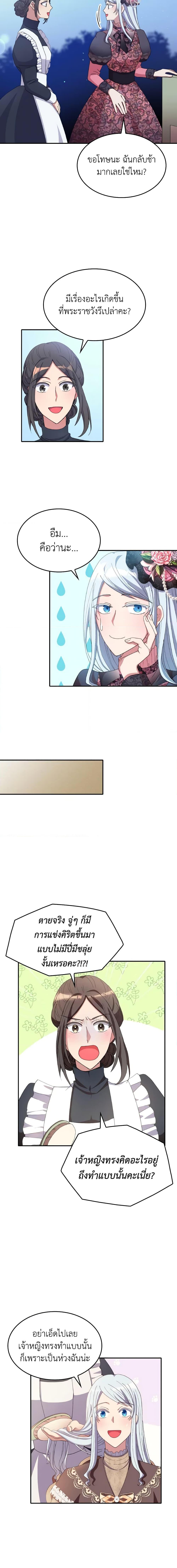 Manga-lc-com อ่านมังงะ อ่านการ์ตูน ออนไลน์ ฟรี I Don’t Want to Be Loved ตอนที่ 1 2 3 4 5 6 7 8 9 10 11 12 13 14 ฟรี ไม่มีโฆษณา Manga-lc - อ่าน มังงะ อ่าน การ์ตูน ออนไลน์ อ่านมังงะ ฟรี