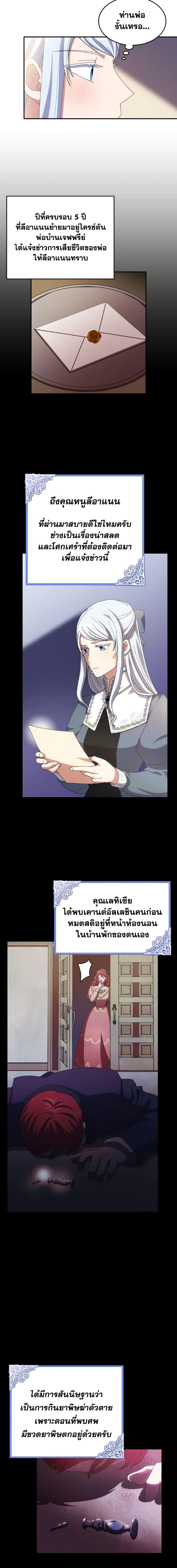 Manga-lc-com อ่านมังงะ อ่านการ์ตูน ออนไลน์ ฟรี I Don’t Want to Be Loved ตอนที่ 1 2 3 4 5 6 7 8 9 10 11 12 13 14 ฟรี ไม่มีโฆษณา Manga-lc - อ่าน มังงะ อ่าน การ์ตูน ออนไลน์ อ่านมังงะ ฟรี