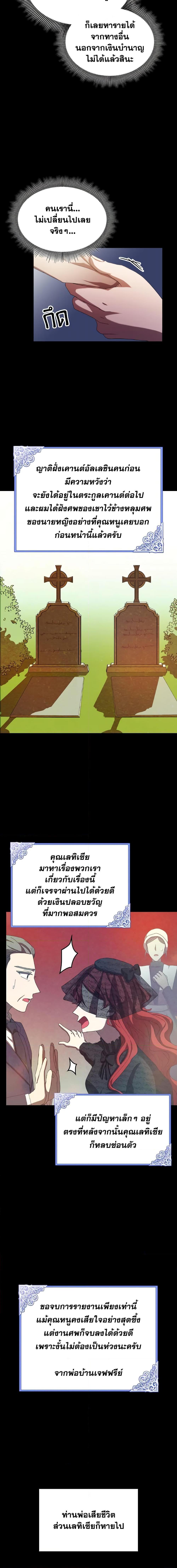 Manga-lc-com อ่านมังงะ อ่านการ์ตูน ออนไลน์ ฟรี I Don’t Want to Be Loved ตอนที่ 1 2 3 4 5 6 7 8 9 10 11 12 13 14 ฟรี ไม่มีโฆษณา Manga-lc - อ่าน มังงะ อ่าน การ์ตูน ออนไลน์ อ่านมังงะ ฟรี