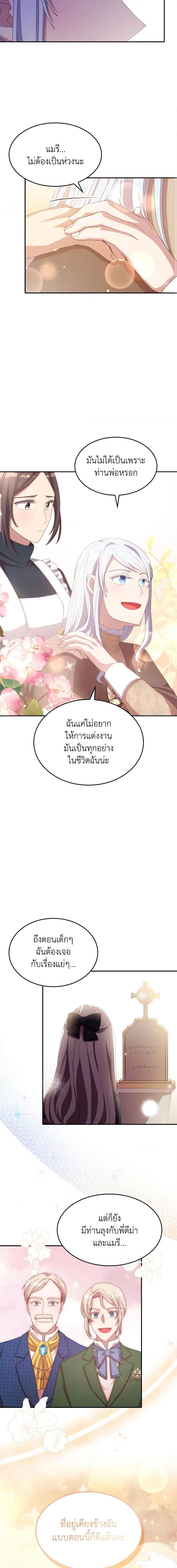 Manga-lc-com อ่านมังงะ อ่านการ์ตูน ออนไลน์ ฟรี I Don’t Want to Be Loved ตอนที่ 1 2 3 4 5 6 7 8 9 10 11 12 13 14 ฟรี ไม่มีโฆษณา Manga-lc - อ่าน มังงะ อ่าน การ์ตูน ออนไลน์ อ่านมังงะ ฟรี