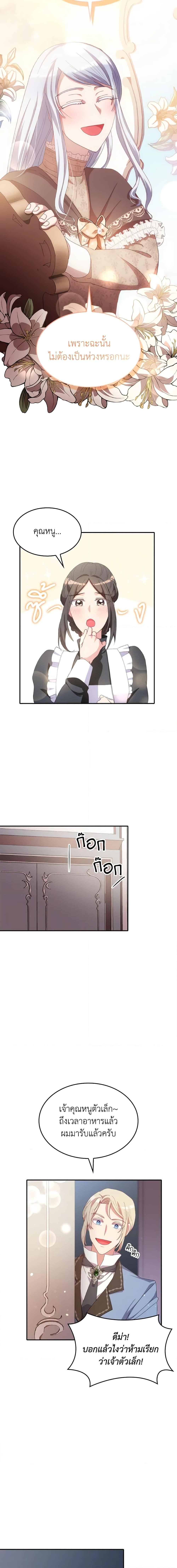 Manga-lc-com อ่านมังงะ อ่านการ์ตูน ออนไลน์ ฟรี I Don’t Want to Be Loved ตอนที่ 1 2 3 4 5 6 7 8 9 10 11 12 13 14 ฟรี ไม่มีโฆษณา Manga-lc - อ่าน มังงะ อ่าน การ์ตูน ออนไลน์ อ่านมังงะ ฟรี