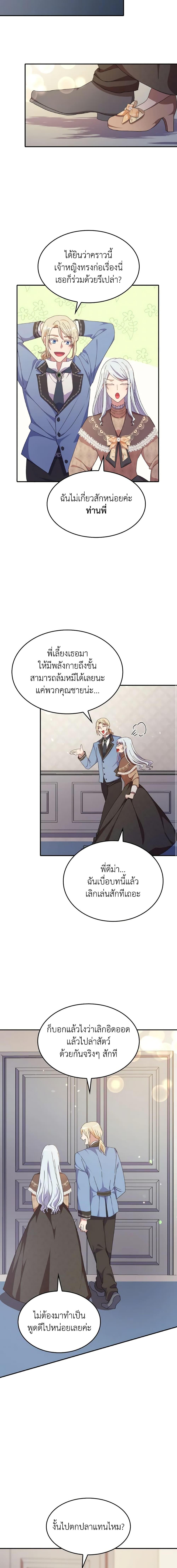 Manga-lc-com อ่านมังงะ อ่านการ์ตูน ออนไลน์ ฟรี I Don’t Want to Be Loved ตอนที่ 1 2 3 4 5 6 7 8 9 10 11 12 13 14 ฟรี ไม่มีโฆษณา Manga-lc - อ่าน มังงะ อ่าน การ์ตูน ออนไลน์ อ่านมังงะ ฟรี