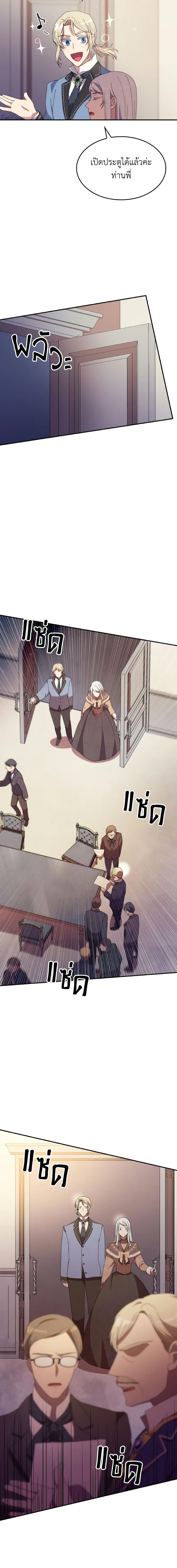 Manga-lc-com อ่านมังงะ อ่านการ์ตูน ออนไลน์ ฟรี I Don’t Want to Be Loved ตอนที่ 1 2 3 4 5 6 7 8 9 10 11 12 13 14 ฟรี ไม่มีโฆษณา Manga-lc - อ่าน มังงะ อ่าน การ์ตูน ออนไลน์ อ่านมังงะ ฟรี
