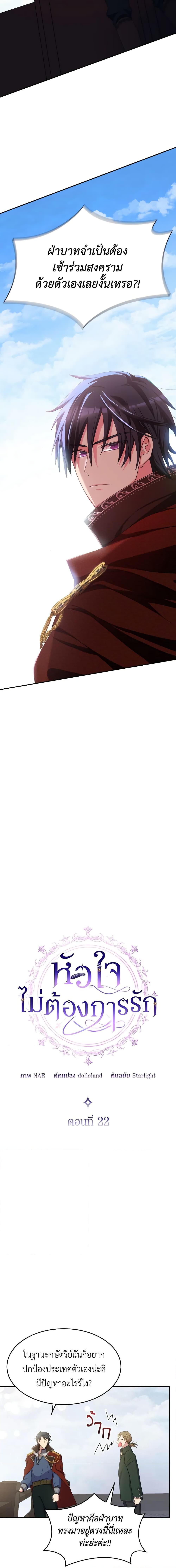 Manga-lc-com อ่านมังงะ อ่านการ์ตูน ออนไลน์ ฟรี I Don’t Want to Be Loved ตอนที่ 1 2 3 4 5 6 7 8 9 10 11 12 13 14 ฟรี ไม่มีโฆษณา Manga-lc - อ่าน มังงะ อ่าน การ์ตูน ออนไลน์ อ่านมังงะ ฟรี