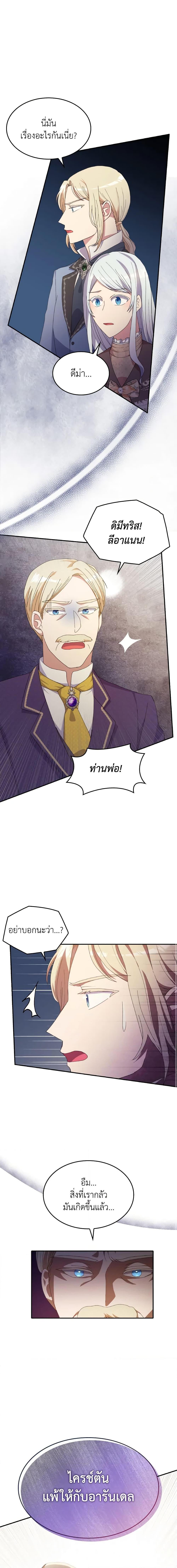 Manga-lc-com อ่านมังงะ อ่านการ์ตูน ออนไลน์ ฟรี I Don’t Want to Be Loved ตอนที่ 1 2 3 4 5 6 7 8 9 10 11 12 13 14 ฟรี ไม่มีโฆษณา Manga-lc - อ่าน มังงะ อ่าน การ์ตูน ออนไลน์ อ่านมังงะ ฟรี