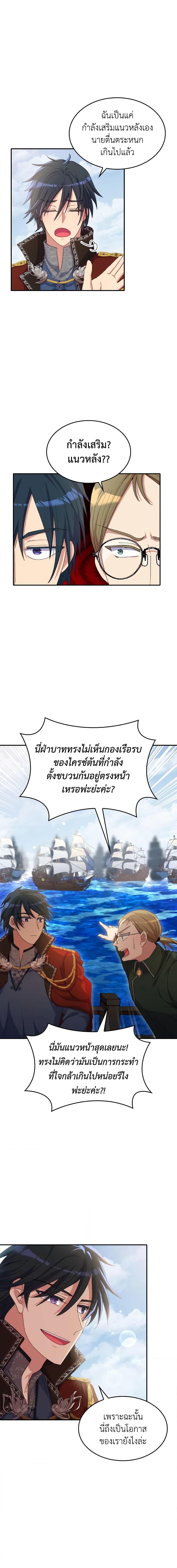 Manga-lc-com อ่านมังงะ อ่านการ์ตูน ออนไลน์ ฟรี I Don’t Want to Be Loved ตอนที่ 1 2 3 4 5 6 7 8 9 10 11 12 13 14 ฟรี ไม่มีโฆษณา Manga-lc - อ่าน มังงะ อ่าน การ์ตูน ออนไลน์ อ่านมังงะ ฟรี