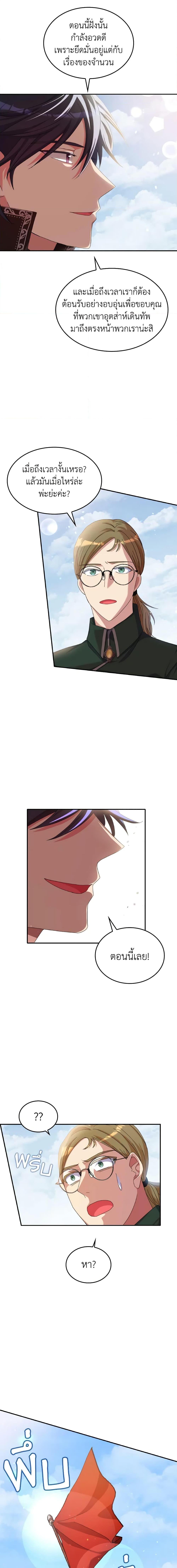 Manga-lc-com อ่านมังงะ อ่านการ์ตูน ออนไลน์ ฟรี I Don’t Want to Be Loved ตอนที่ 1 2 3 4 5 6 7 8 9 10 11 12 13 14 ฟรี ไม่มีโฆษณา Manga-lc - อ่าน มังงะ อ่าน การ์ตูน ออนไลน์ อ่านมังงะ ฟรี