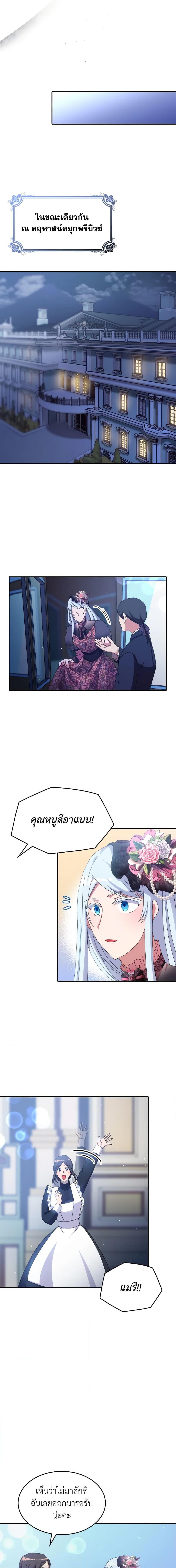 Manga-lc-com อ่านมังงะ อ่านการ์ตูน ออนไลน์ ฟรี I Don’t Want to Be Loved ตอนที่ 1 2 3 4 5 6 7 8 9 10 11 12 13 14 ฟรี ไม่มีโฆษณา Manga-lc - อ่าน มังงะ อ่าน การ์ตูน ออนไลน์ อ่านมังงะ ฟรี