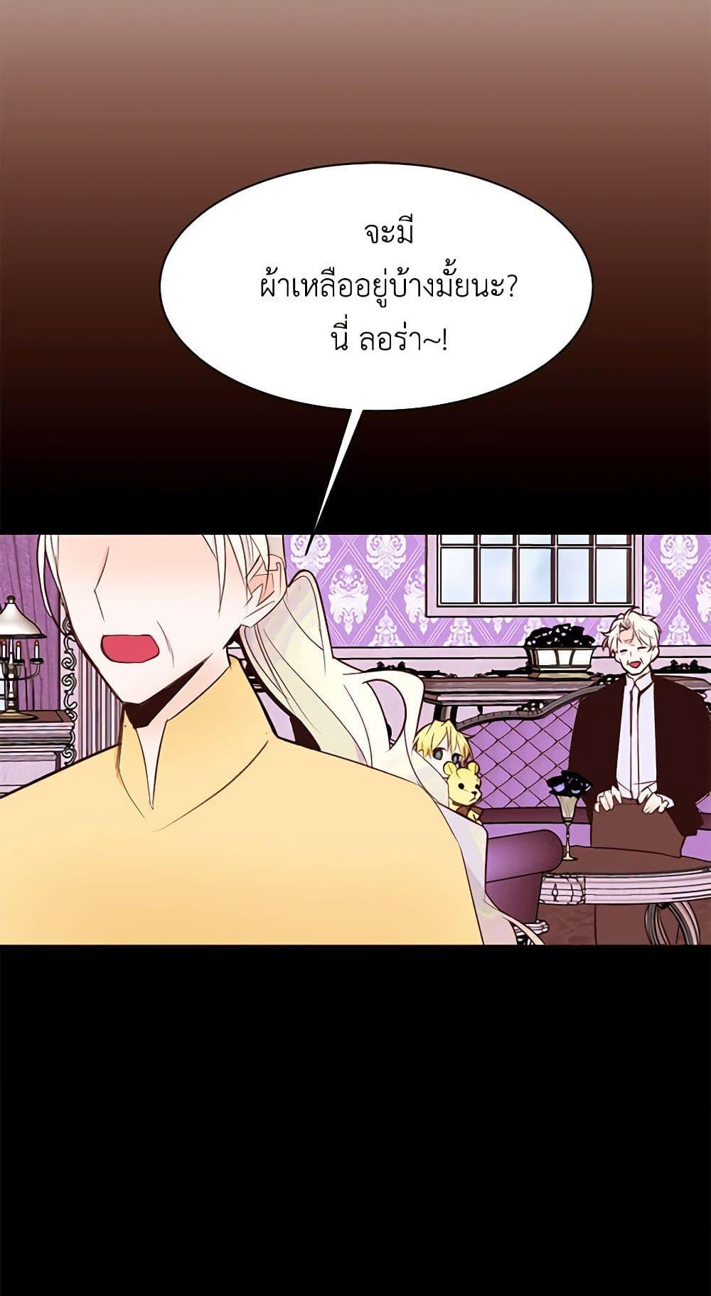 Manga-lc-com อ่านมังงะ อ่านการ์ตูน ออนไลน์ ฟรี A Common Story of a Lady’s New Life ตอนที่ 1 2 3 4 5 6 7 8 9 10 11 12 13 14 ฟรี ไม่มีโฆษณา Manga-lc - อ่าน มังงะ อ่าน การ์ตูน ออนไลน์ อ่านมังงะ ฟรี