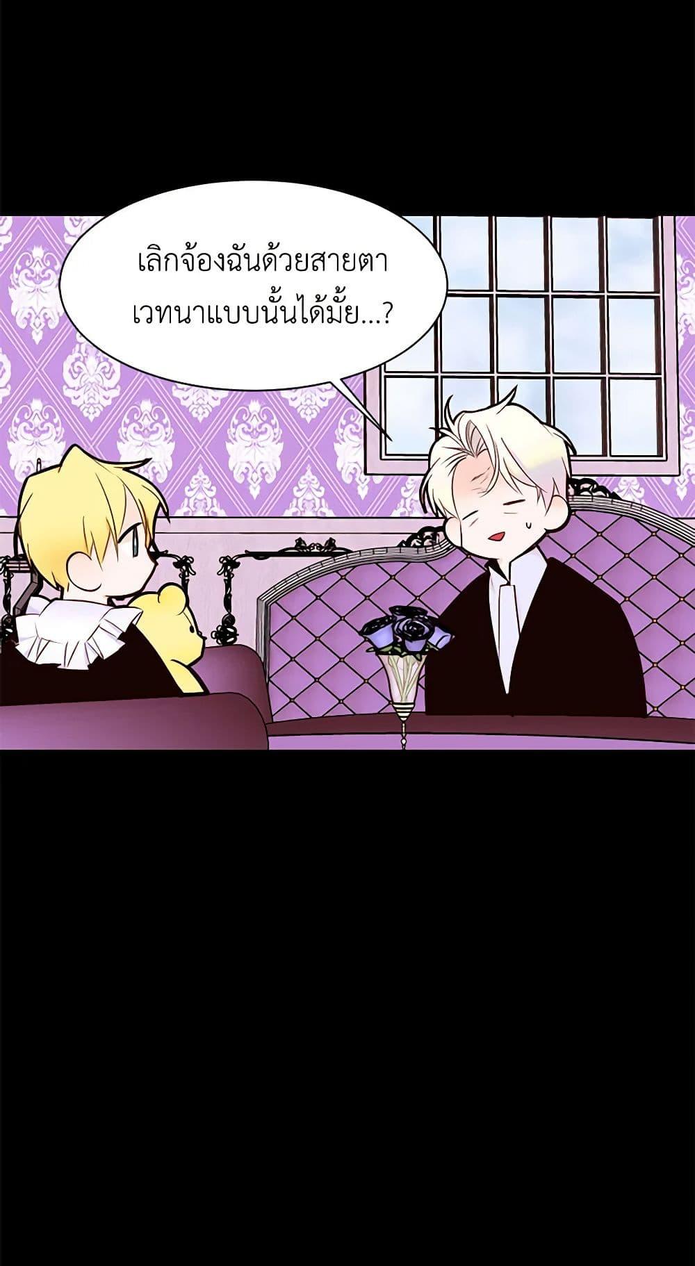 Manga-lc-com อ่านมังงะ อ่านการ์ตูน ออนไลน์ ฟรี A Common Story of a Lady’s New Life ตอนที่ 1 2 3 4 5 6 7 8 9 10 11 12 13 14 ฟรี ไม่มีโฆษณา Manga-lc - อ่าน มังงะ อ่าน การ์ตูน ออนไลน์ อ่านมังงะ ฟรี