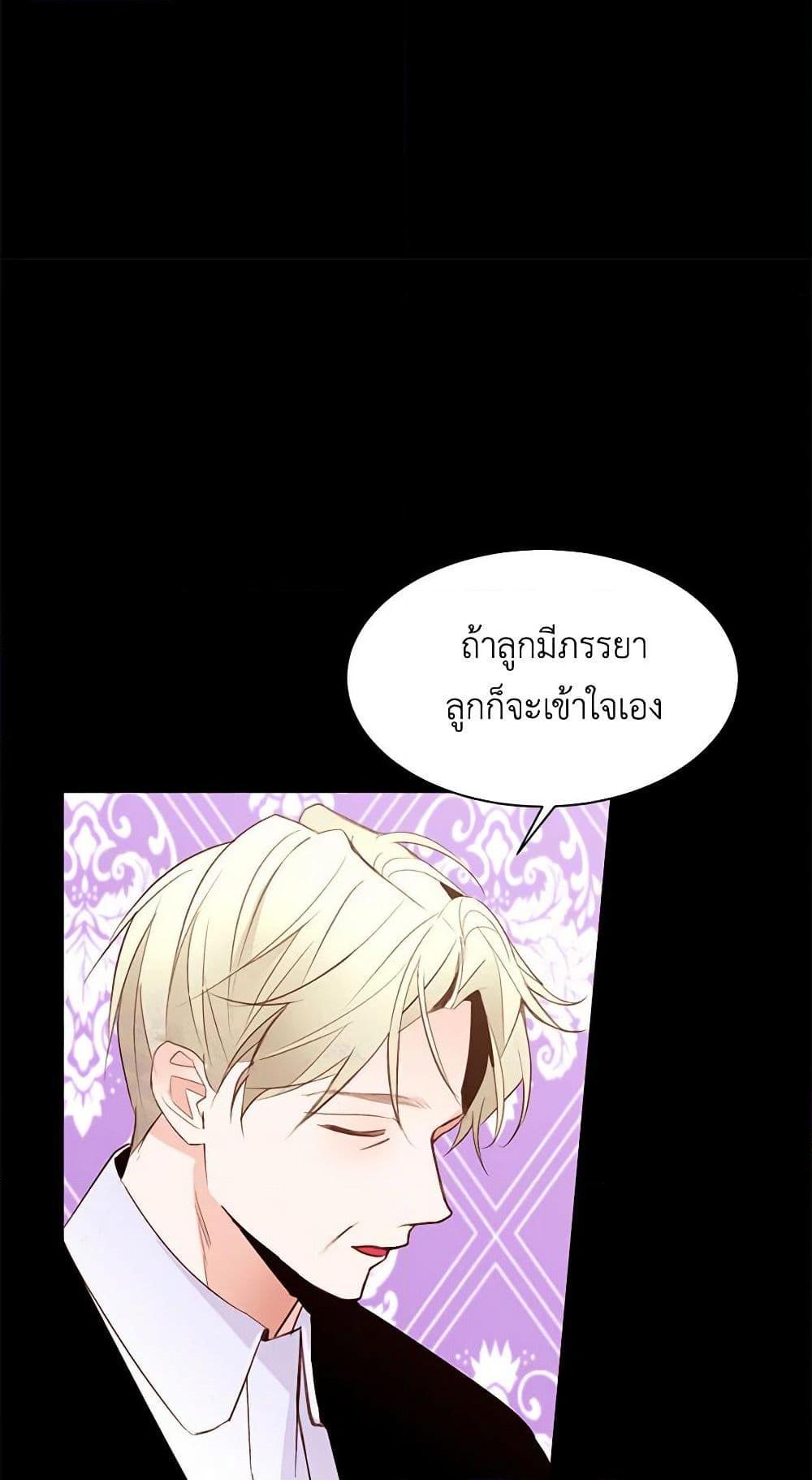 Manga-lc-com อ่านมังงะ อ่านการ์ตูน ออนไลน์ ฟรี A Common Story of a Lady’s New Life ตอนที่ 1 2 3 4 5 6 7 8 9 10 11 12 13 14 ฟรี ไม่มีโฆษณา Manga-lc - อ่าน มังงะ อ่าน การ์ตูน ออนไลน์ อ่านมังงะ ฟรี