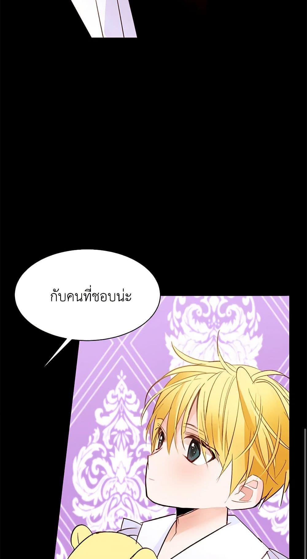 Manga-lc-com อ่านมังงะ อ่านการ์ตูน ออนไลน์ ฟรี A Common Story of a Lady’s New Life ตอนที่ 1 2 3 4 5 6 7 8 9 10 11 12 13 14 ฟรี ไม่มีโฆษณา Manga-lc - อ่าน มังงะ อ่าน การ์ตูน ออนไลน์ อ่านมังงะ ฟรี