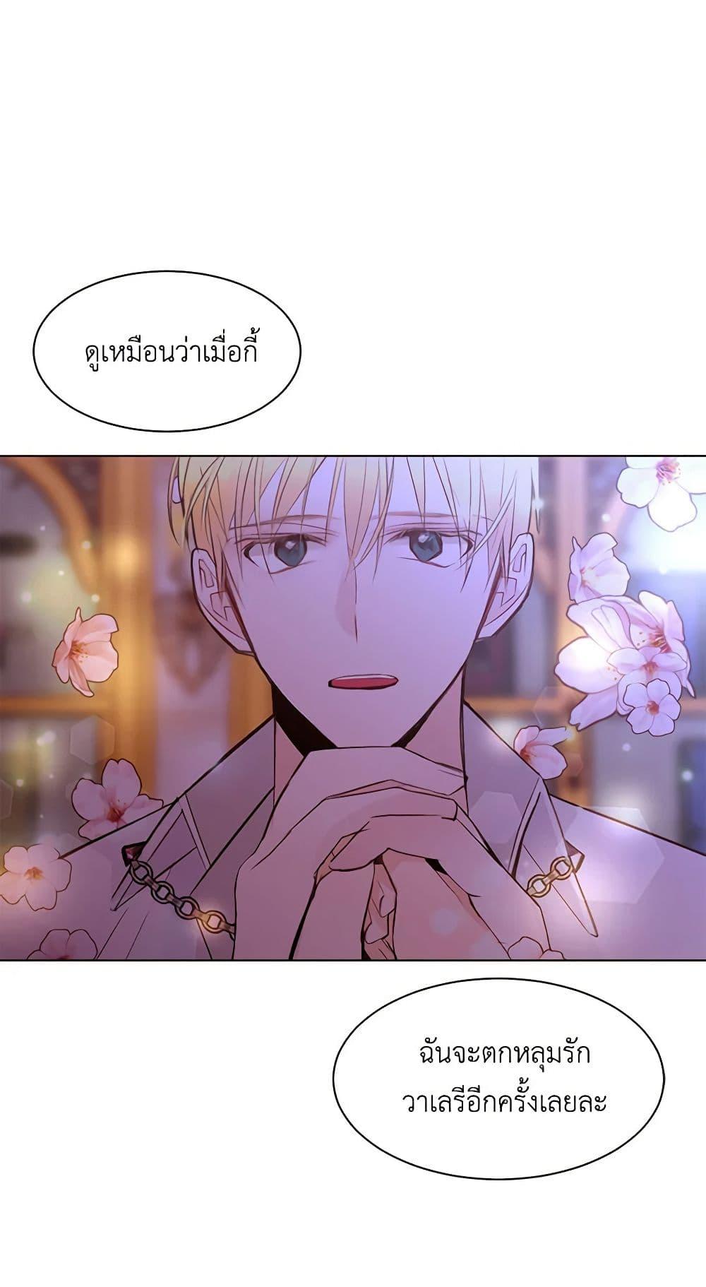 Manga-lc-com อ่านมังงะ อ่านการ์ตูน ออนไลน์ ฟรี A Common Story of a Lady’s New Life ตอนที่ 1 2 3 4 5 6 7 8 9 10 11 12 13 14 ฟรี ไม่มีโฆษณา Manga-lc - อ่าน มังงะ อ่าน การ์ตูน ออนไลน์ อ่านมังงะ ฟรี