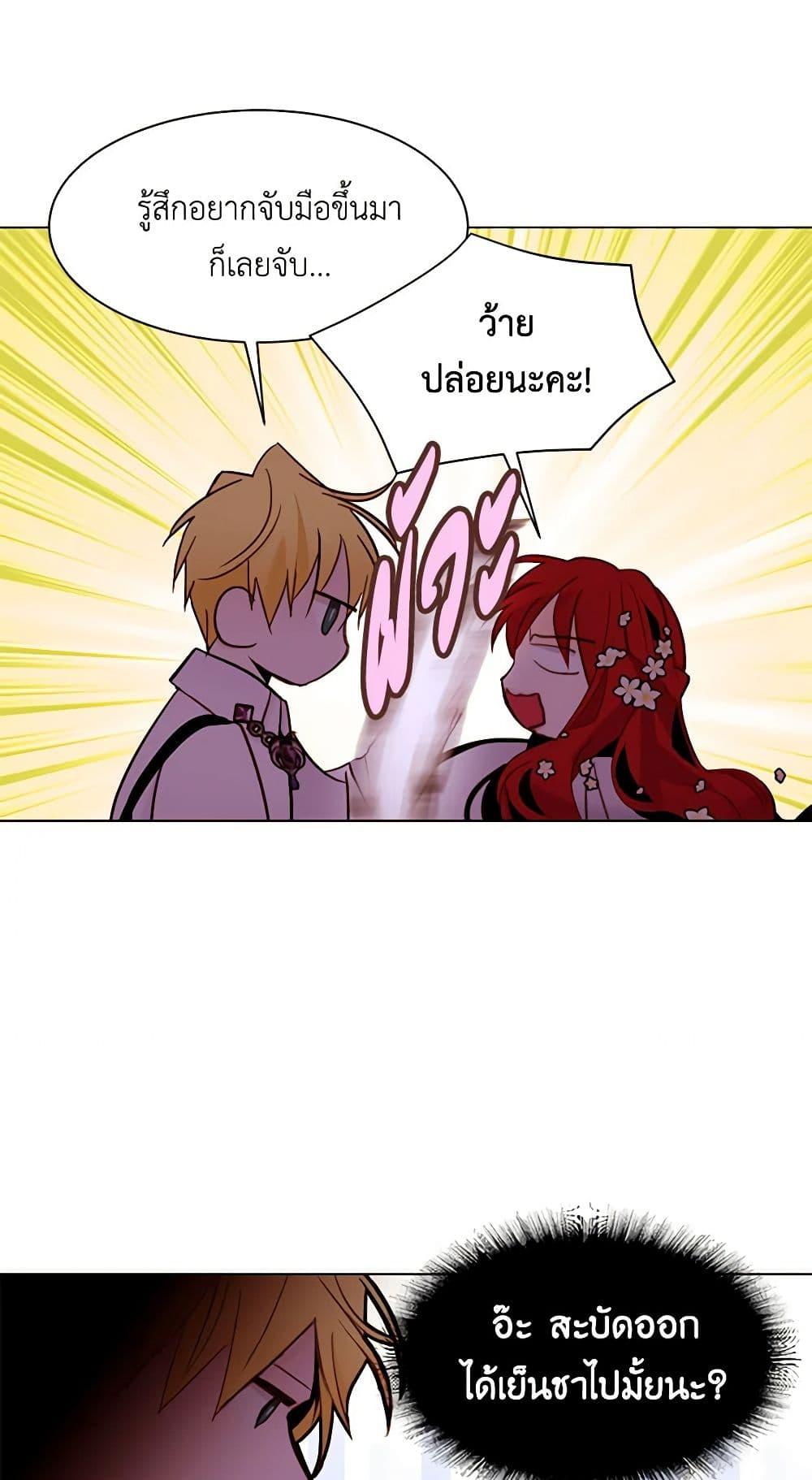 Manga-lc-com อ่านมังงะ อ่านการ์ตูน ออนไลน์ ฟรี A Common Story of a Lady’s New Life ตอนที่ 1 2 3 4 5 6 7 8 9 10 11 12 13 14 ฟรี ไม่มีโฆษณา Manga-lc - อ่าน มังงะ อ่าน การ์ตูน ออนไลน์ อ่านมังงะ ฟรี