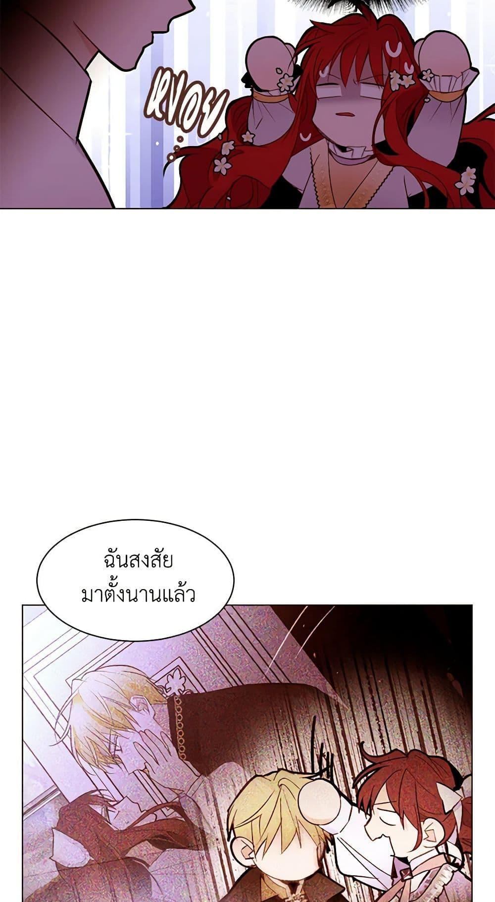 Manga-lc-com อ่านมังงะ อ่านการ์ตูน ออนไลน์ ฟรี A Common Story of a Lady’s New Life ตอนที่ 1 2 3 4 5 6 7 8 9 10 11 12 13 14 ฟรี ไม่มีโฆษณา Manga-lc - อ่าน มังงะ อ่าน การ์ตูน ออนไลน์ อ่านมังงะ ฟรี