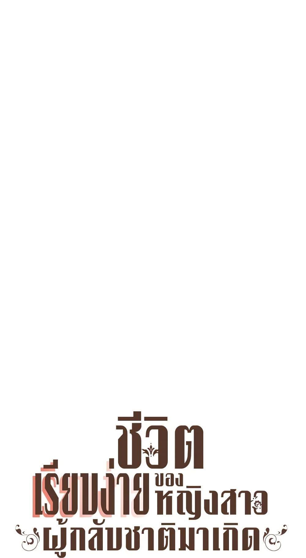 Manga-lc-com อ่านมังงะ อ่านการ์ตูน ออนไลน์ ฟรี A Common Story of a Lady’s New Life ตอนที่ 1 2 3 4 5 6 7 8 9 10 11 12 13 14 ฟรี ไม่มีโฆษณา Manga-lc - อ่าน มังงะ อ่าน การ์ตูน ออนไลน์ อ่านมังงะ ฟรี