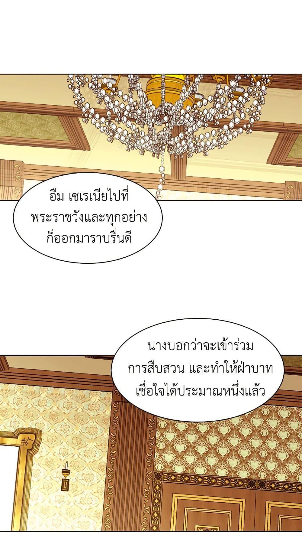 Manga-lc-com อ่านมังงะ อ่านการ์ตูน ออนไลน์ ฟรี A Common Story of a Lady’s New Life ตอนที่ 1 2 3 4 5 6 7 8 9 10 11 12 13 14 ฟรี ไม่มีโฆษณา Manga-lc - อ่าน มังงะ อ่าน การ์ตูน ออนไลน์ อ่านมังงะ ฟรี