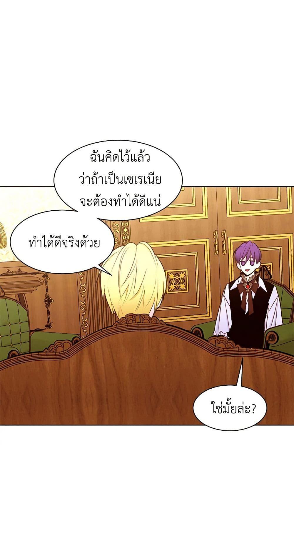 Manga-lc-com อ่านมังงะ อ่านการ์ตูน ออนไลน์ ฟรี A Common Story of a Lady’s New Life ตอนที่ 1 2 3 4 5 6 7 8 9 10 11 12 13 14 ฟรี ไม่มีโฆษณา Manga-lc - อ่าน มังงะ อ่าน การ์ตูน ออนไลน์ อ่านมังงะ ฟรี