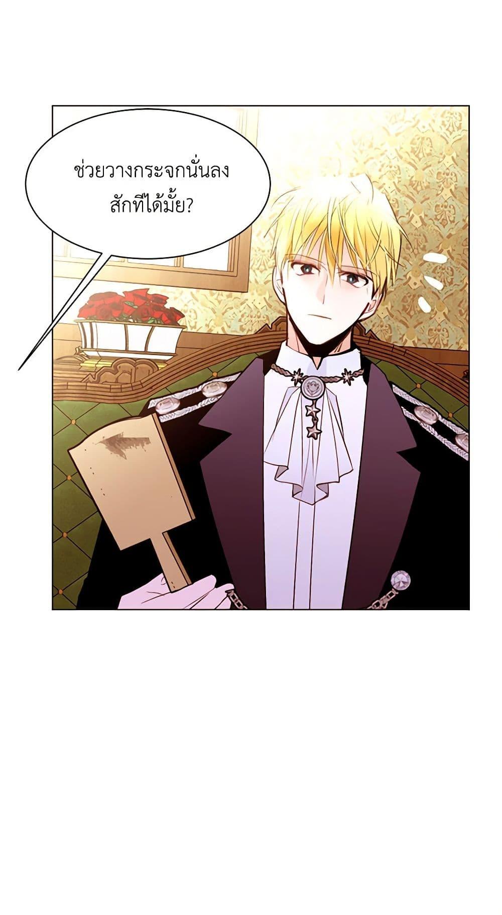 Manga-lc-com อ่านมังงะ อ่านการ์ตูน ออนไลน์ ฟรี A Common Story of a Lady’s New Life ตอนที่ 1 2 3 4 5 6 7 8 9 10 11 12 13 14 ฟรี ไม่มีโฆษณา Manga-lc - อ่าน มังงะ อ่าน การ์ตูน ออนไลน์ อ่านมังงะ ฟรี