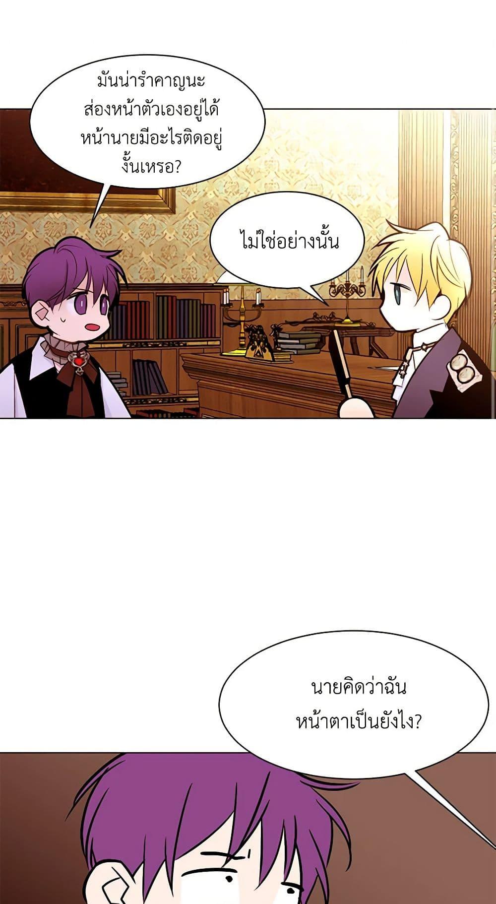 Manga-lc-com อ่านมังงะ อ่านการ์ตูน ออนไลน์ ฟรี A Common Story of a Lady’s New Life ตอนที่ 1 2 3 4 5 6 7 8 9 10 11 12 13 14 ฟรี ไม่มีโฆษณา Manga-lc - อ่าน มังงะ อ่าน การ์ตูน ออนไลน์ อ่านมังงะ ฟรี