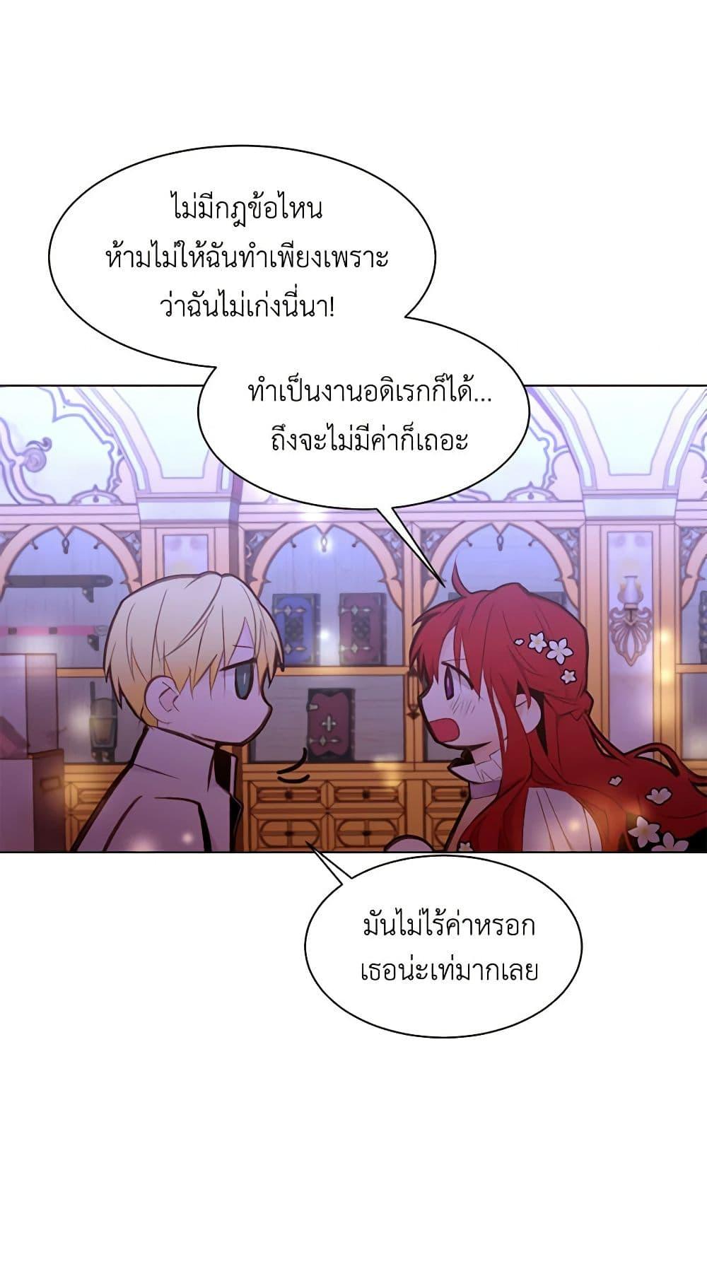 Manga-lc-com อ่านมังงะ อ่านการ์ตูน ออนไลน์ ฟรี A Common Story of a Lady’s New Life ตอนที่ 1 2 3 4 5 6 7 8 9 10 11 12 13 14 ฟรี ไม่มีโฆษณา Manga-lc - อ่าน มังงะ อ่าน การ์ตูน ออนไลน์ อ่านมังงะ ฟรี