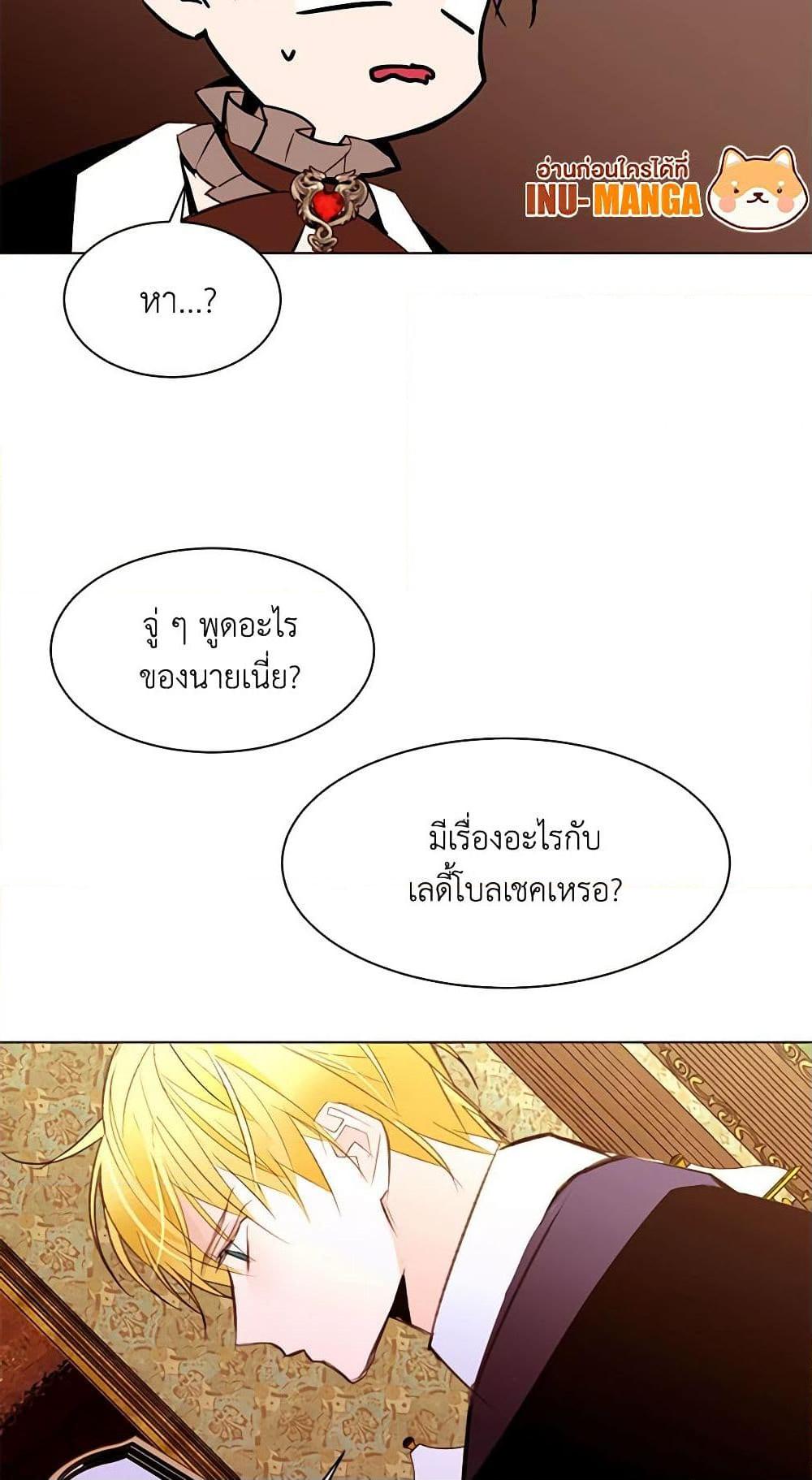 Manga-lc-com อ่านมังงะ อ่านการ์ตูน ออนไลน์ ฟรี A Common Story of a Lady’s New Life ตอนที่ 1 2 3 4 5 6 7 8 9 10 11 12 13 14 ฟรี ไม่มีโฆษณา Manga-lc - อ่าน มังงะ อ่าน การ์ตูน ออนไลน์ อ่านมังงะ ฟรี