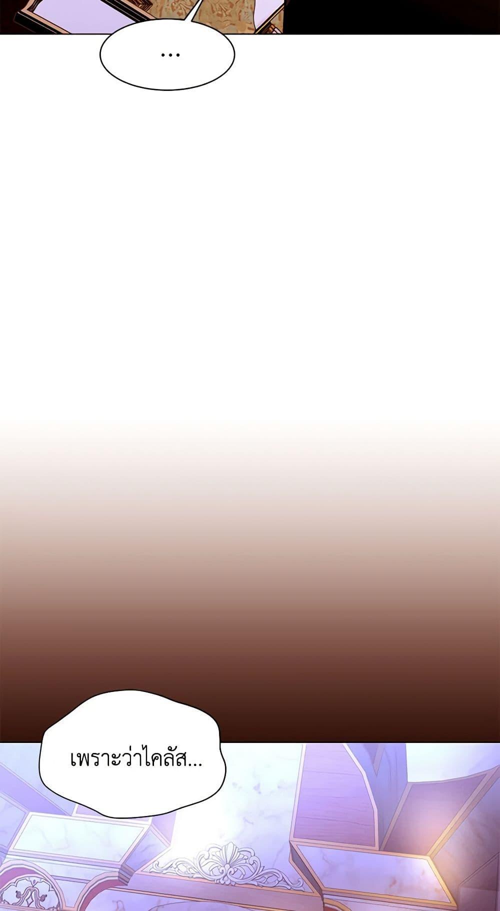 Manga-lc-com อ่านมังงะ อ่านการ์ตูน ออนไลน์ ฟรี A Common Story of a Lady’s New Life ตอนที่ 1 2 3 4 5 6 7 8 9 10 11 12 13 14 ฟรี ไม่มีโฆษณา Manga-lc - อ่าน มังงะ อ่าน การ์ตูน ออนไลน์ อ่านมังงะ ฟรี