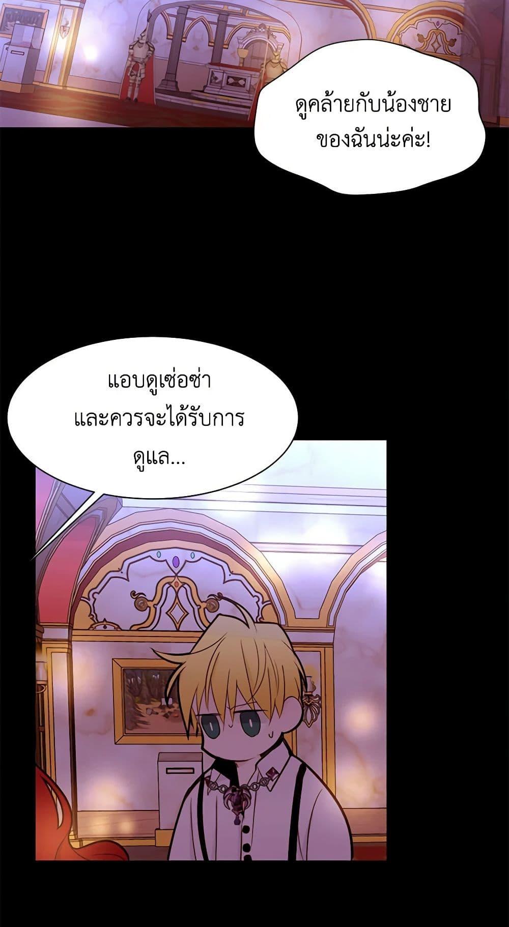 Manga-lc-com อ่านมังงะ อ่านการ์ตูน ออนไลน์ ฟรี A Common Story of a Lady’s New Life ตอนที่ 1 2 3 4 5 6 7 8 9 10 11 12 13 14 ฟรี ไม่มีโฆษณา Manga-lc - อ่าน มังงะ อ่าน การ์ตูน ออนไลน์ อ่านมังงะ ฟรี