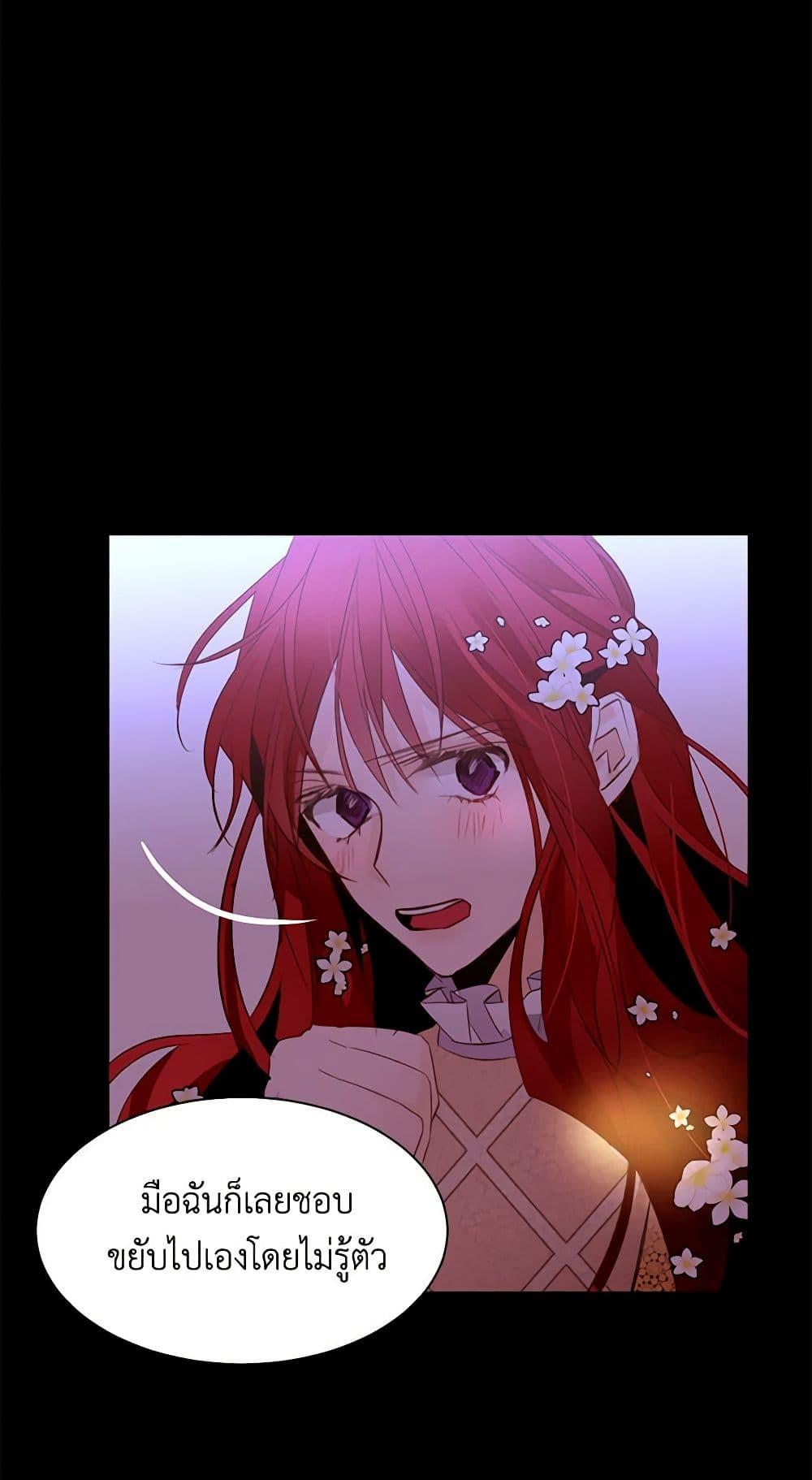 Manga-lc-com อ่านมังงะ อ่านการ์ตูน ออนไลน์ ฟรี A Common Story of a Lady’s New Life ตอนที่ 1 2 3 4 5 6 7 8 9 10 11 12 13 14 ฟรี ไม่มีโฆษณา Manga-lc - อ่าน มังงะ อ่าน การ์ตูน ออนไลน์ อ่านมังงะ ฟรี