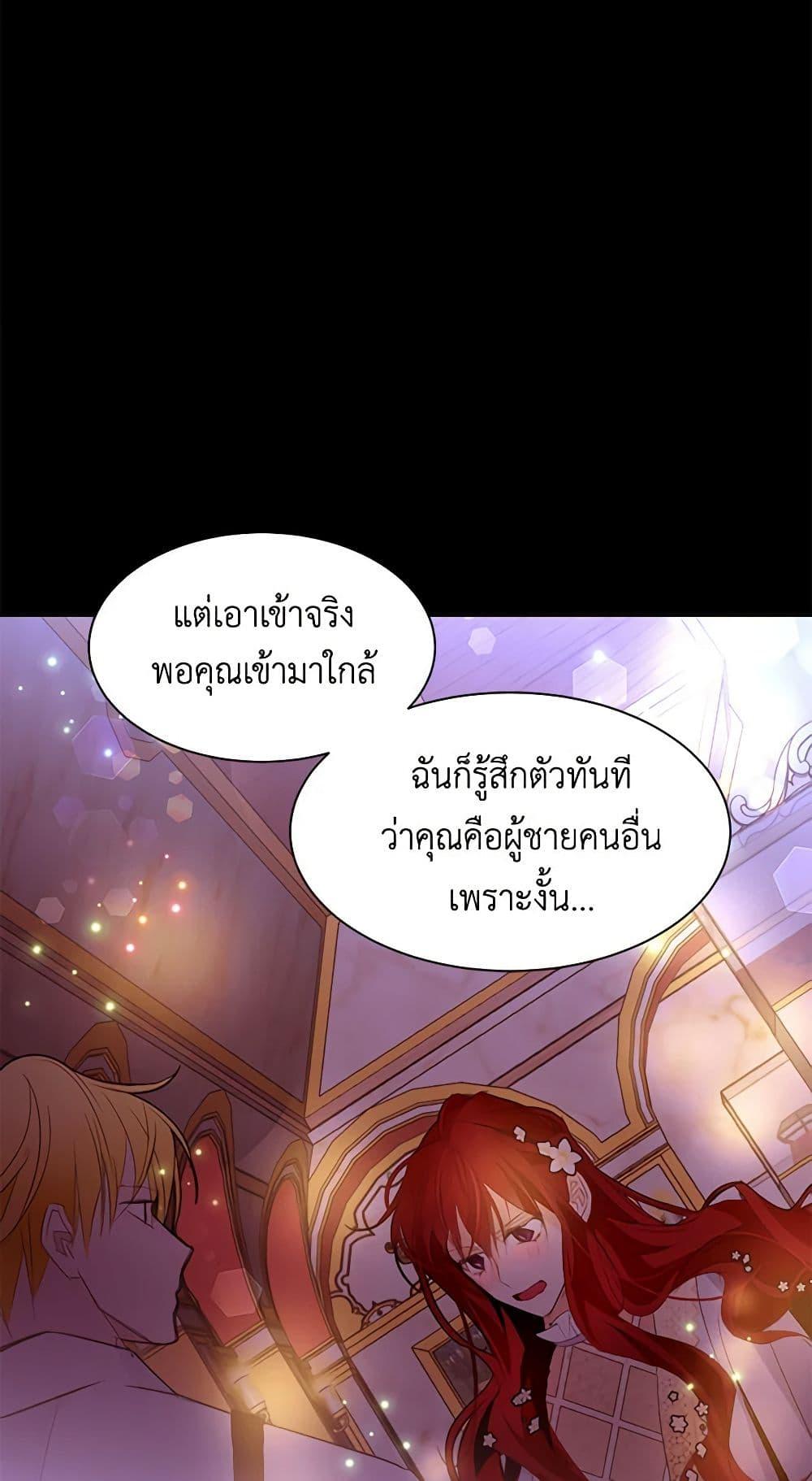 Manga-lc-com อ่านมังงะ อ่านการ์ตูน ออนไลน์ ฟรี A Common Story of a Lady’s New Life ตอนที่ 1 2 3 4 5 6 7 8 9 10 11 12 13 14 ฟรี ไม่มีโฆษณา Manga-lc - อ่าน มังงะ อ่าน การ์ตูน ออนไลน์ อ่านมังงะ ฟรี