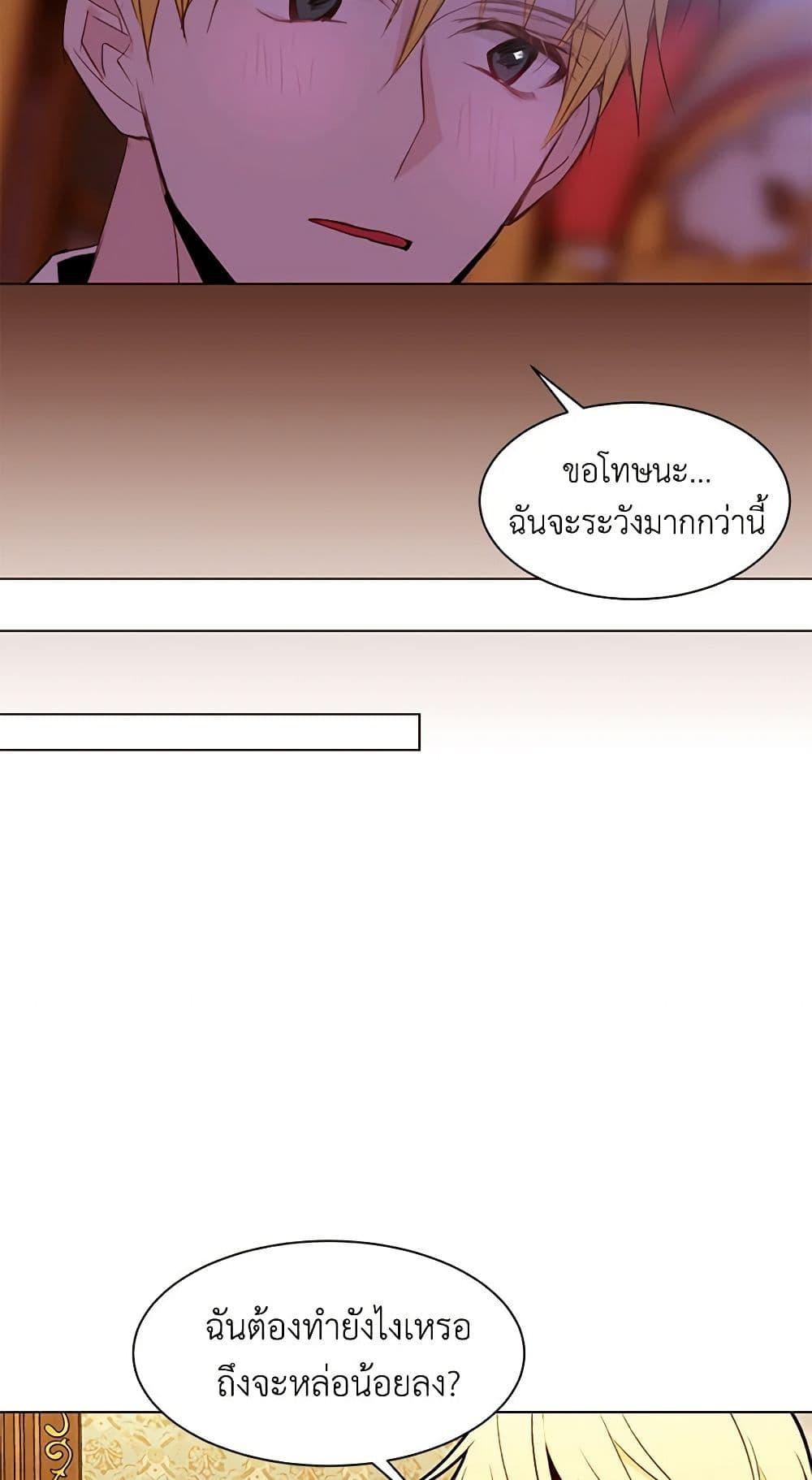 Manga-lc-com อ่านมังงะ อ่านการ์ตูน ออนไลน์ ฟรี A Common Story of a Lady’s New Life ตอนที่ 1 2 3 4 5 6 7 8 9 10 11 12 13 14 ฟรี ไม่มีโฆษณา Manga-lc - อ่าน มังงะ อ่าน การ์ตูน ออนไลน์ อ่านมังงะ ฟรี