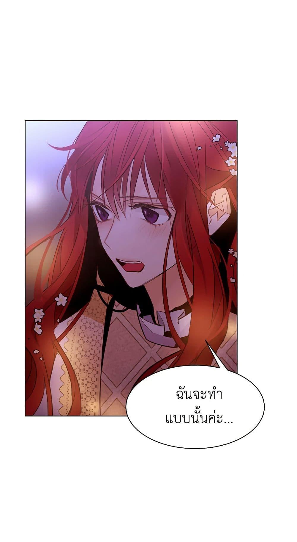 Manga-lc-com อ่านมังงะ อ่านการ์ตูน ออนไลน์ ฟรี A Common Story of a Lady’s New Life ตอนที่ 1 2 3 4 5 6 7 8 9 10 11 12 13 14 ฟรี ไม่มีโฆษณา Manga-lc - อ่าน มังงะ อ่าน การ์ตูน ออนไลน์ อ่านมังงะ ฟรี