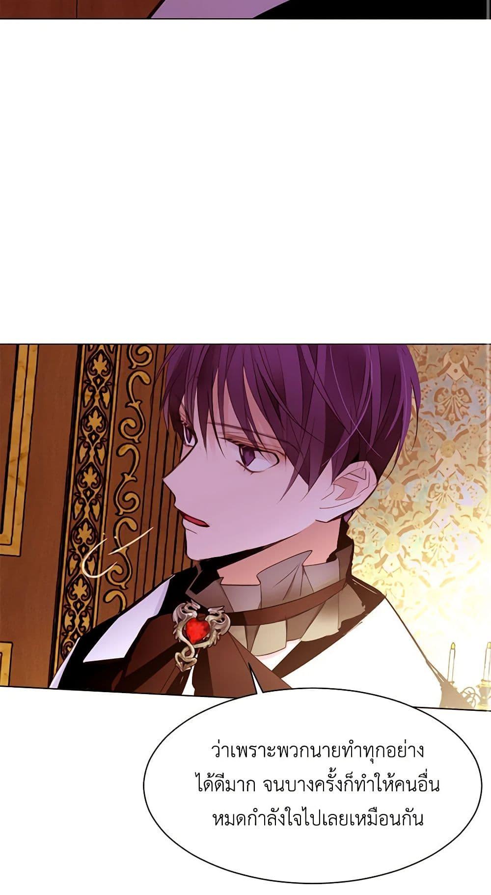 Manga-lc-com อ่านมังงะ อ่านการ์ตูน ออนไลน์ ฟรี A Common Story of a Lady’s New Life ตอนที่ 1 2 3 4 5 6 7 8 9 10 11 12 13 14 ฟรี ไม่มีโฆษณา Manga-lc - อ่าน มังงะ อ่าน การ์ตูน ออนไลน์ อ่านมังงะ ฟรี