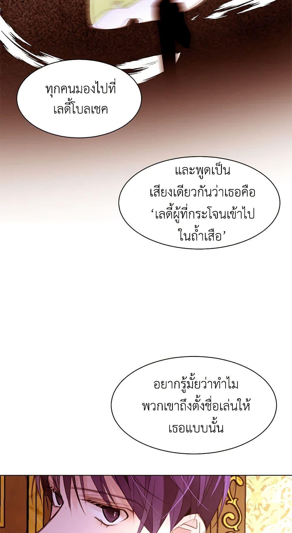 Manga-lc-com อ่านมังงะ อ่านการ์ตูน ออนไลน์ ฟรี A Common Story of a Lady’s New Life ตอนที่ 1 2 3 4 5 6 7 8 9 10 11 12 13 14 ฟรี ไม่มีโฆษณา Manga-lc - อ่าน มังงะ อ่าน การ์ตูน ออนไลน์ อ่านมังงะ ฟรี