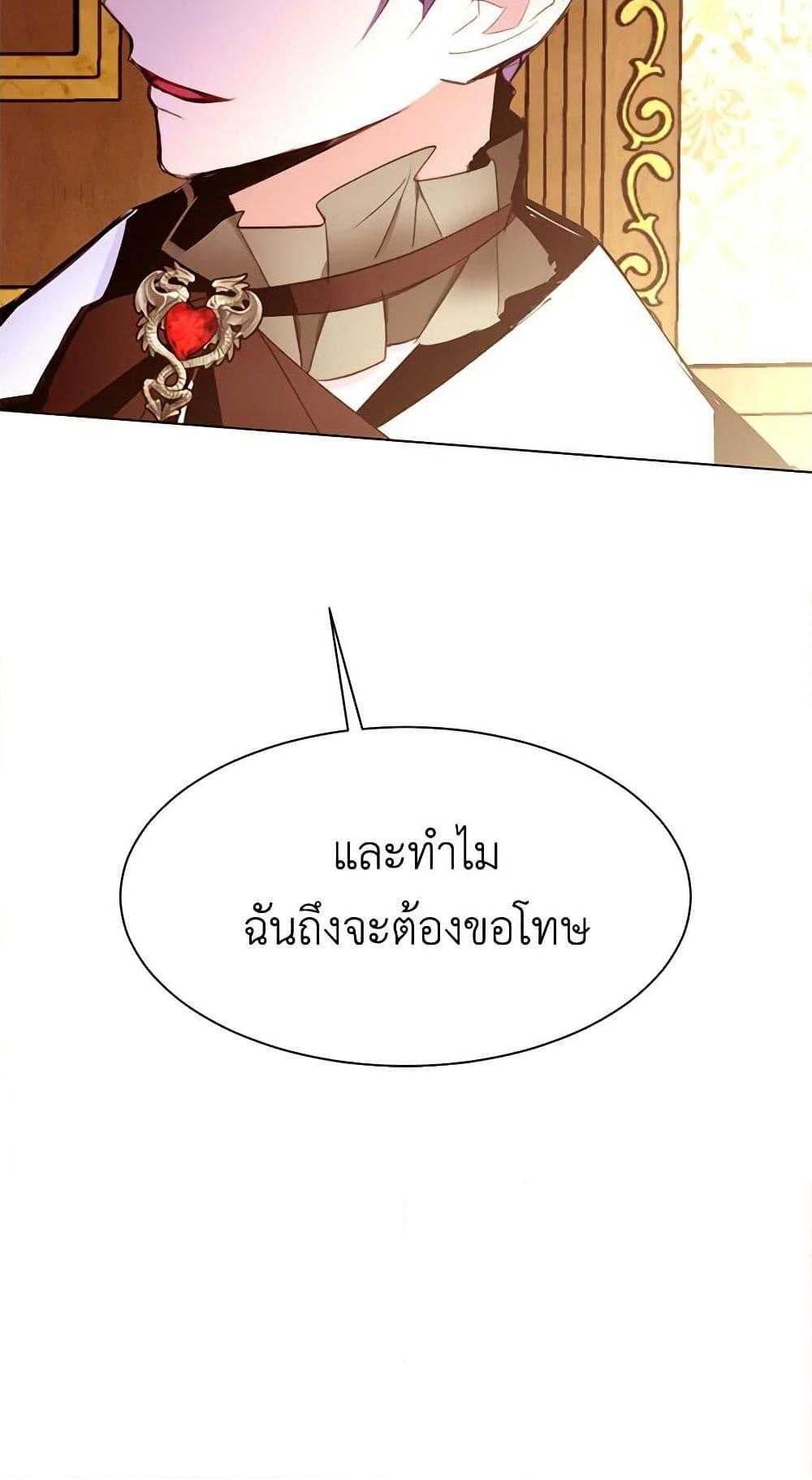 Manga-lc-com อ่านมังงะ อ่านการ์ตูน ออนไลน์ ฟรี A Common Story of a Lady’s New Life ตอนที่ 1 2 3 4 5 6 7 8 9 10 11 12 13 14 ฟรี ไม่มีโฆษณา Manga-lc - อ่าน มังงะ อ่าน การ์ตูน ออนไลน์ อ่านมังงะ ฟรี