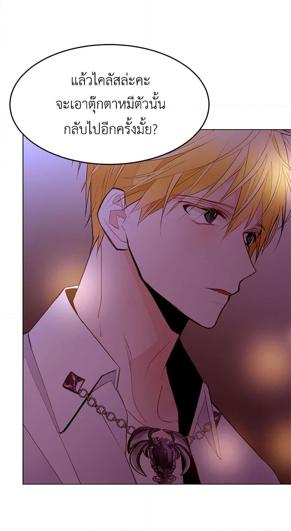 Manga-lc-com อ่านมังงะ อ่านการ์ตูน ออนไลน์ ฟรี A Common Story of a Lady’s New Life ตอนที่ 1 2 3 4 5 6 7 8 9 10 11 12 13 14 ฟรี ไม่มีโฆษณา Manga-lc - อ่าน มังงะ อ่าน การ์ตูน ออนไลน์ อ่านมังงะ ฟรี