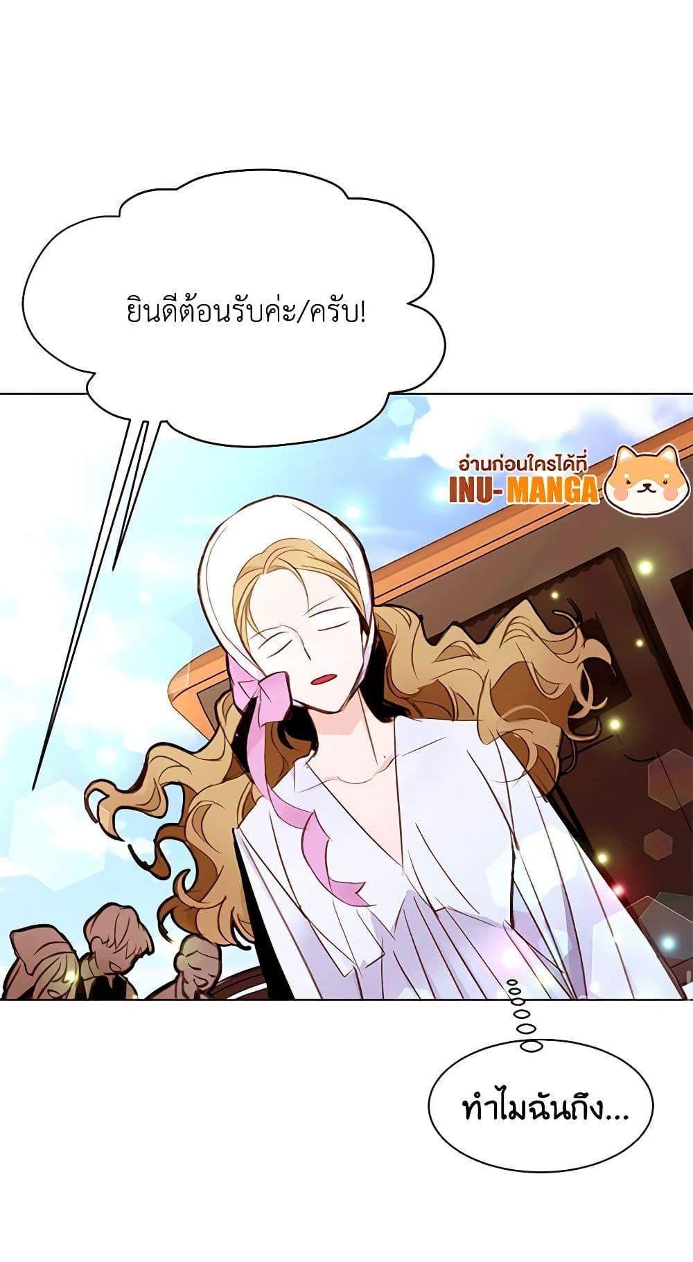 Manga-lc-com อ่านมังงะ อ่านการ์ตูน ออนไลน์ ฟรี A Common Story of a Lady’s New Life ตอนที่ 1 2 3 4 5 6 7 8 9 10 11 12 13 14 ฟรี ไม่มีโฆษณา Manga-lc - อ่าน มังงะ อ่าน การ์ตูน ออนไลน์ อ่านมังงะ ฟรี