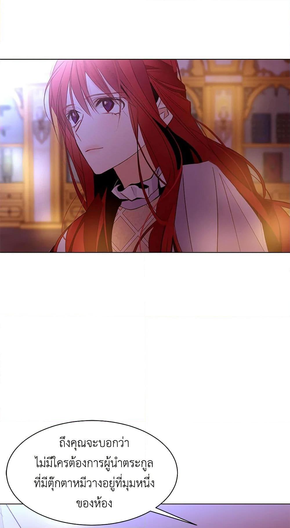 Manga-lc-com อ่านมังงะ อ่านการ์ตูน ออนไลน์ ฟรี A Common Story of a Lady’s New Life ตอนที่ 1 2 3 4 5 6 7 8 9 10 11 12 13 14 ฟรี ไม่มีโฆษณา Manga-lc - อ่าน มังงะ อ่าน การ์ตูน ออนไลน์ อ่านมังงะ ฟรี