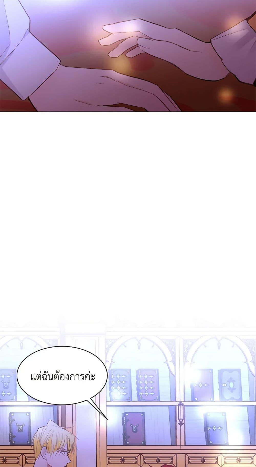 Manga-lc-com อ่านมังงะ อ่านการ์ตูน ออนไลน์ ฟรี A Common Story of a Lady’s New Life ตอนที่ 1 2 3 4 5 6 7 8 9 10 11 12 13 14 ฟรี ไม่มีโฆษณา Manga-lc - อ่าน มังงะ อ่าน การ์ตูน ออนไลน์ อ่านมังงะ ฟรี