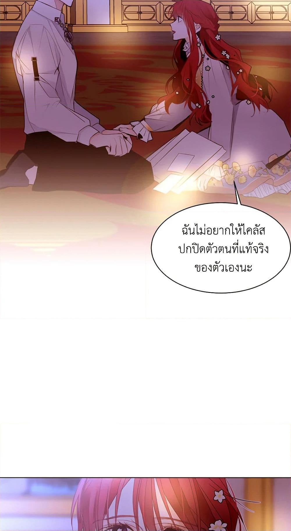 Manga-lc-com อ่านมังงะ อ่านการ์ตูน ออนไลน์ ฟรี A Common Story of a Lady’s New Life ตอนที่ 1 2 3 4 5 6 7 8 9 10 11 12 13 14 ฟรี ไม่มีโฆษณา Manga-lc - อ่าน มังงะ อ่าน การ์ตูน ออนไลน์ อ่านมังงะ ฟรี