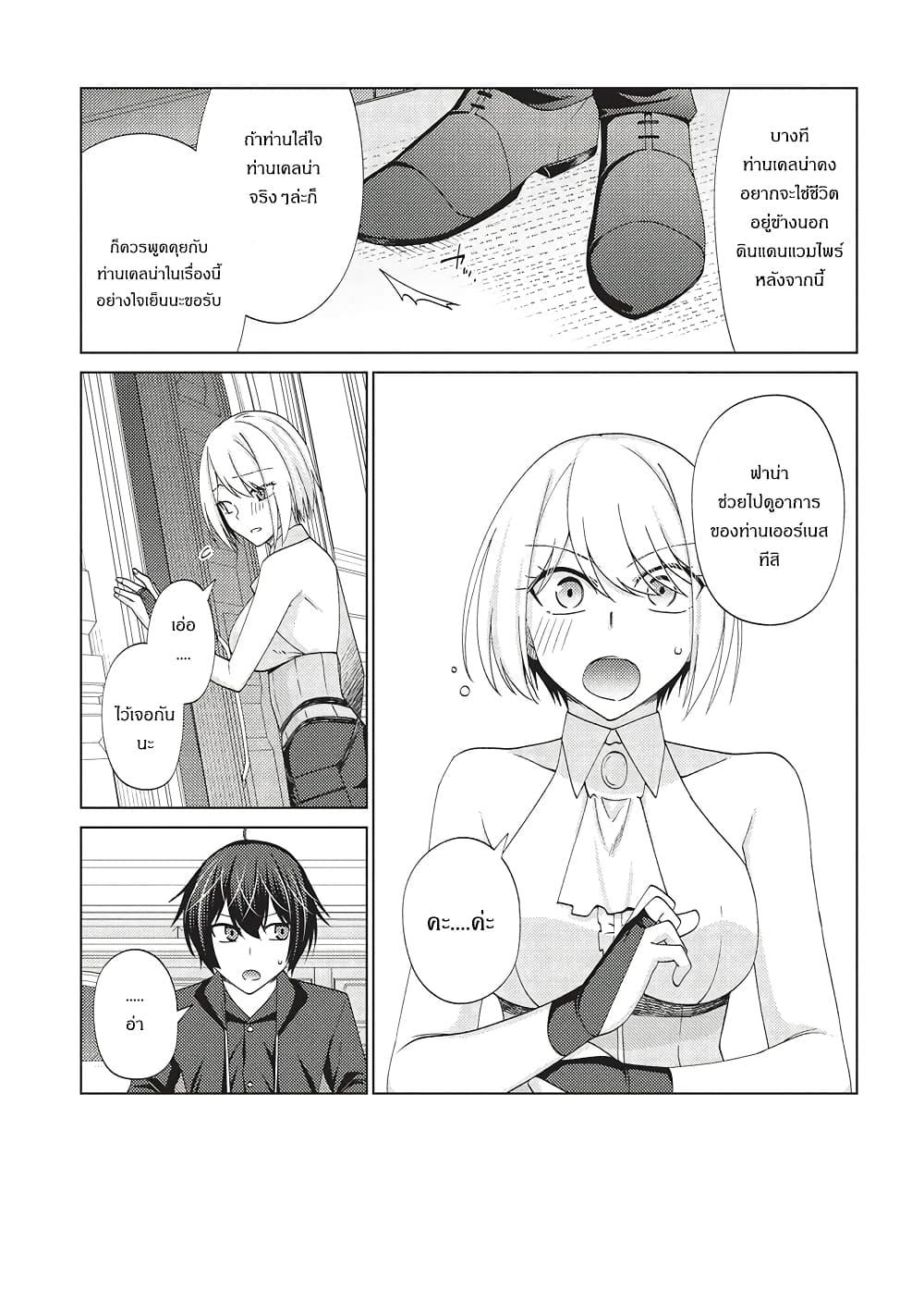 Manga-lc-com อ่านมังงะ อ่านการ์ตูน ออนไลน์ ฟรี Tales of Taking Throne Who the Weakest and Incompetent Student ตอนที่ 1 2 3 4 5 6 7 8 9 10 11 12 13 14 ฟรี ไม่มีโฆษณา Manga-lc - อ่าน มังงะ อ่าน การ์ตูน ออนไลน์ อ่านมังงะ ฟรี
