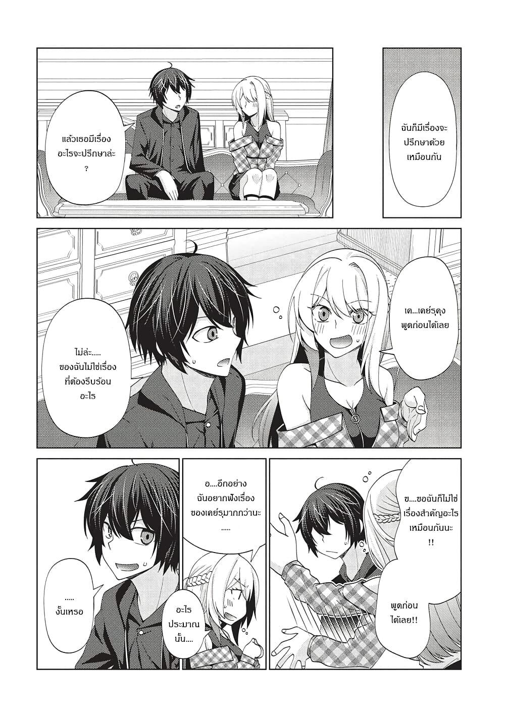 Manga-lc-com อ่านมังงะ อ่านการ์ตูน ออนไลน์ ฟรี Tales of Taking Throne Who the Weakest and Incompetent Student ตอนที่ 1 2 3 4 5 6 7 8 9 10 11 12 13 14 ฟรี ไม่มีโฆษณา Manga-lc - อ่าน มังงะ อ่าน การ์ตูน ออนไลน์ อ่านมังงะ ฟรี